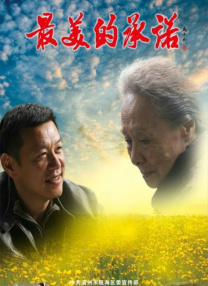 午夜你懂得